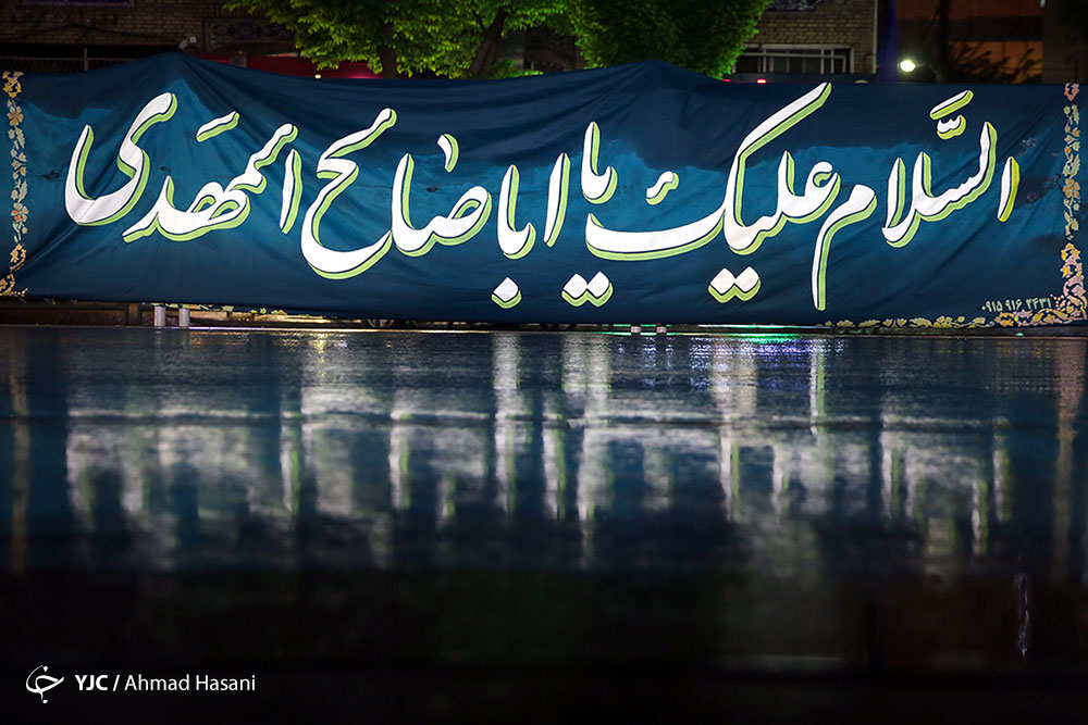 نواب اربعه امام زمان (عج) را بیشتر بشناسید/ امام عصر (عج) آخرین حجت خدا بر زمین است/ نواب اربعه حلقه وصل بین امام (عج) و جامعه شیعه بودند/