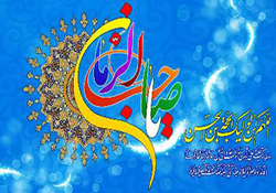 کوک ساعت عاشقی در شب میلاد امام رئوف + فیلم