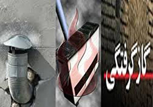 نگاهی گذرا به مهمترین رویداد&zwnj;های یکشنبه یکم اردیبهشت ماه در مازندران