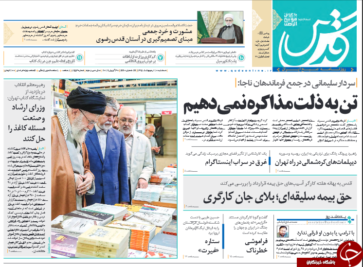 رهبر دستور دهد تنگه رو می&zwnj;بندیم/ افزایش قیمت خودرو ربطی به وزارت صمت ندارد/ شفر  پَر می&zwnj;دهند چون پولش را مردم می&zwnj;دهند/ مذاکره در شرایط کنونی یعتی تسلیم