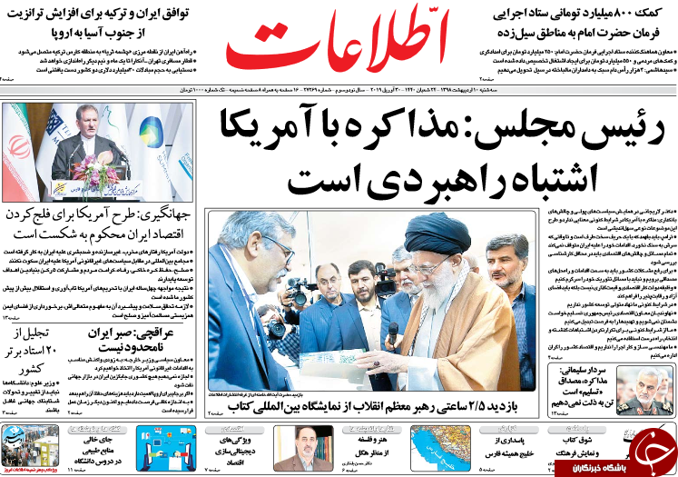 رهبر دستور دهد تنگه رو می&zwnj;بندیم/ افزایش قیمت خودرو ربطی به وزارت صمت ندارد/ شفر  پَر می&zwnj;دهند چون پولش را مردم می&zwnj;دهند/ مذاکره در شرایط کنونی یعتی تسلیم