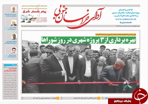رزونامه