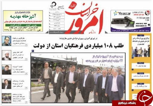 رزونامه