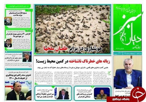 پایان خواب استاندار/ امحای یک ونیم میلیارد تومان کالای قاچاق در سال ۹۷