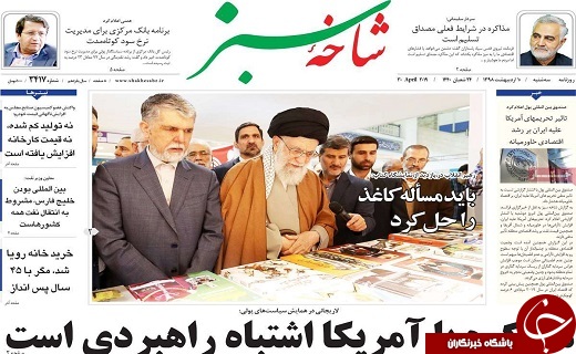 برخورد جدی با عوامل ناامن کننده فضای مجازی/برنامه ریزی استاندارد سازی مدارس قم در افق ۱۰ ساله