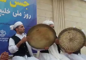 گرامیداشت روز جهانی خلیج فارس در باخرز + فیلم