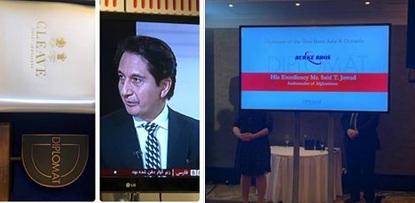 جایزه دیپلمات برتر سال به سفیر افغانستان در انگلیس تعلق گرفت