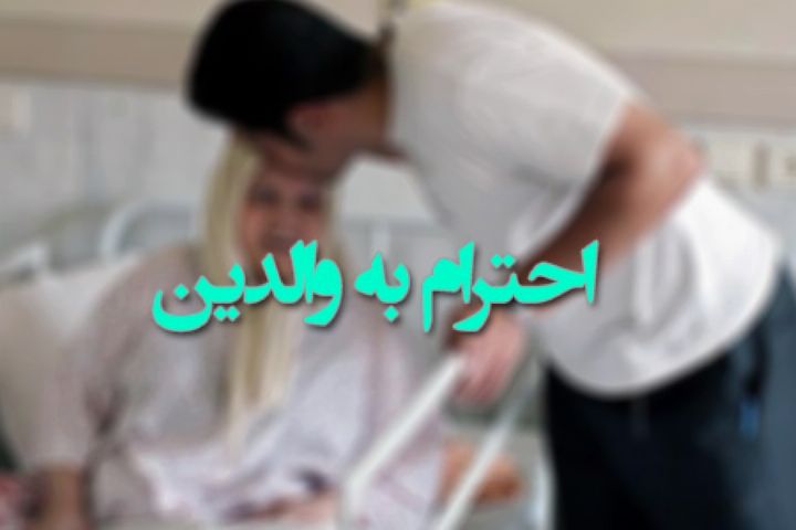 مهم ترین راه استجابت دعا