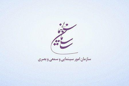 آیین نامه درجه بندی سنی فیلم‌ها ابلاغ شد