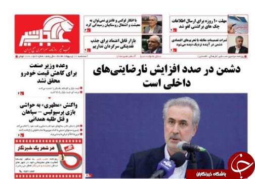 دشمن درصدد افزایش نارضایتی های داخلی است