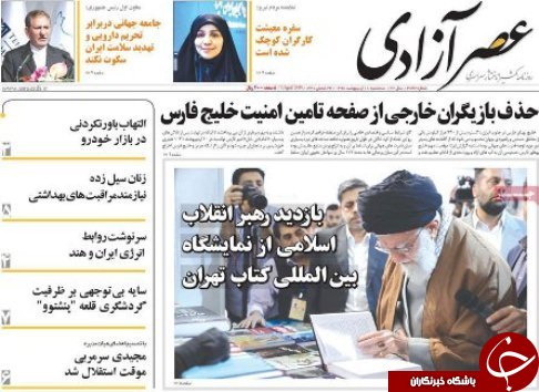 دشمن درصدد افزایش نارضایتی های داخلی است