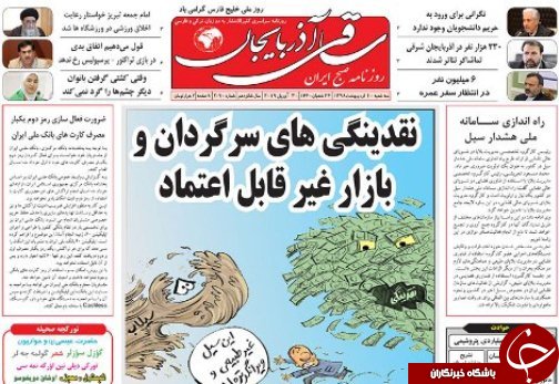 دشمن درصدد افزایش نارضایتی های داخلی است