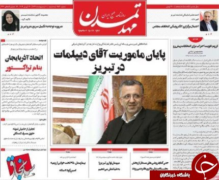 دشمن درصدد افزایش نارضایتی های داخلی است