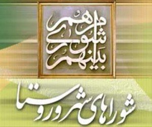 رشد وتوسعه اقتصادی با در الویت قرار گرفتن بخش خصوصی