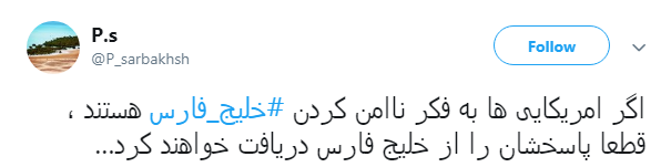#خلیج_فارس/