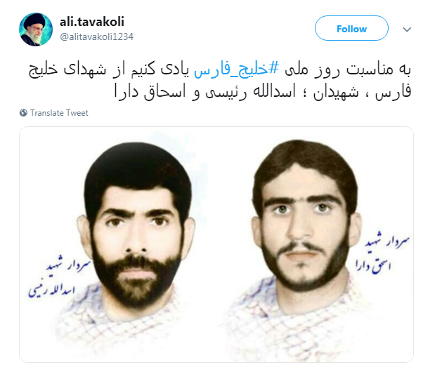 #خلیج_فارس/