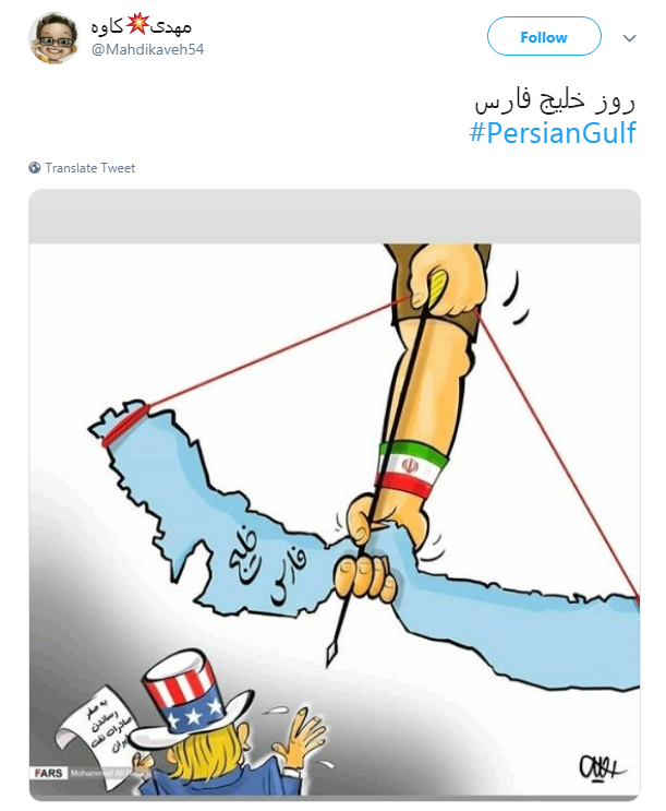 #خلیج_فارس/