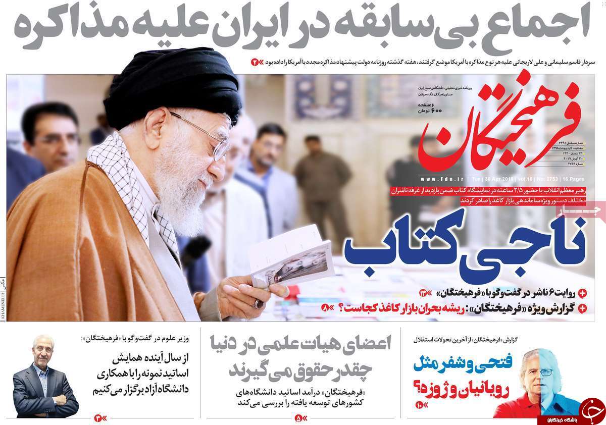 رهبر دستور دهد تنگه رو می&zwnj;بندیم/ افزایش قیمت خودرو ربطی به وزارت صمت ندارد/ شفر  پَر می&zwnj;دهند چون پولش را مردم می&zwnj;دهند/ مذاکره در شرایط کنونی یعنی تسلیم