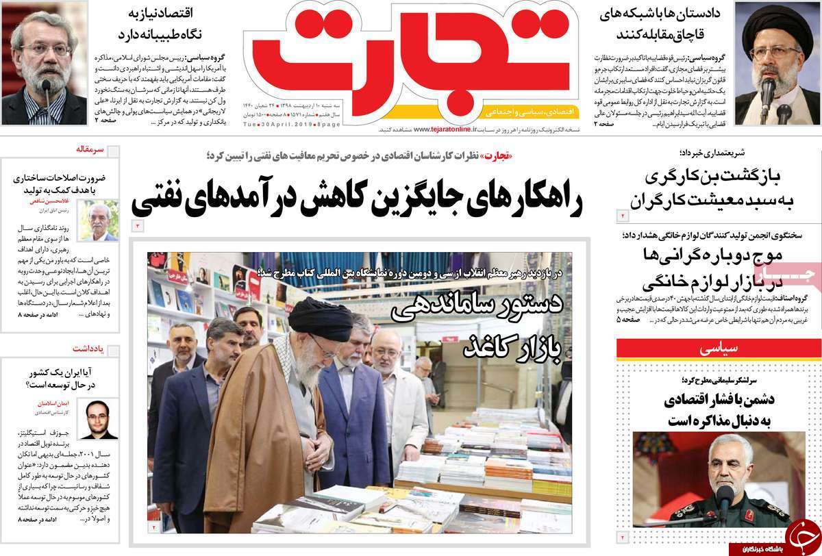 رهبر دستور دهد تنگه رو می&zwnj;بندیم/ افزایش قیمت خودرو ربطی به وزارت صمت ندارد/ شفر  پَر می&zwnj;دهند چون پولش را مردم می&zwnj;دهند/ مذاکره در شرایط کنونی یعنی تسلیم