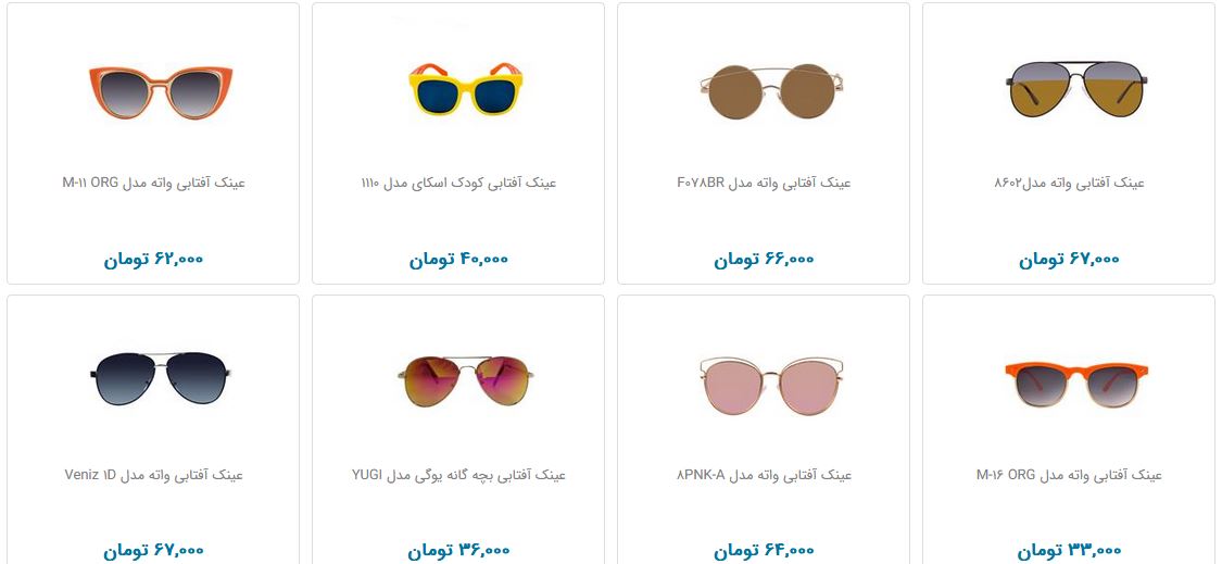 محافظت از چشم کودکانمان چقدر هزینه دارد؟