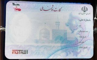 ابطال کارت ملی یک میلیون خراسانی با شروع سال جدید