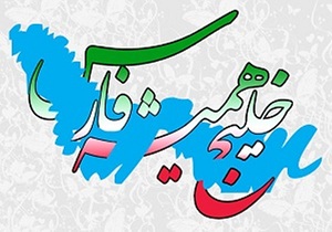 جشنواره ملی خلیج فارس در سیریک برگزار شد