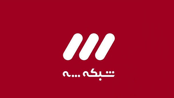 &laquo;کارتن خواب&raquo; برای شبکه سوم سیما تولید می&zwnj;شود