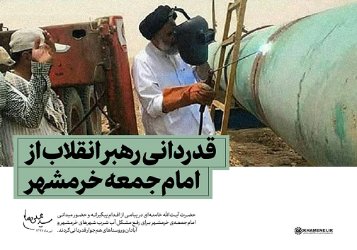 نگاهی به زندگینامه نماینده جدید، ولی فقیه در استان خوزستان