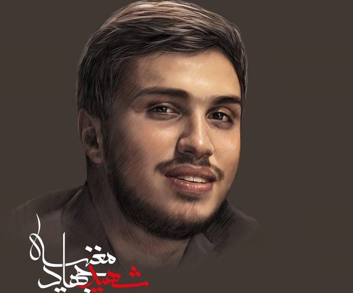 مراسم بزرگداشت شهید جهاد مغنیه برگزار می&zwnj;شود