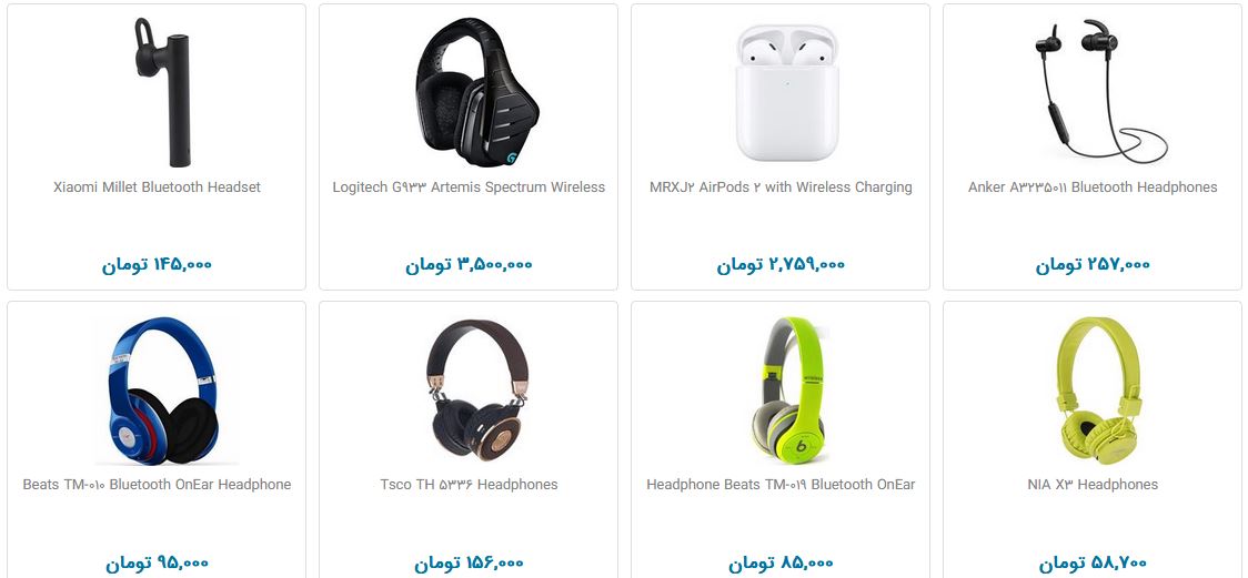 خرید هدست و هدفون چقدر هزینه دارد؟