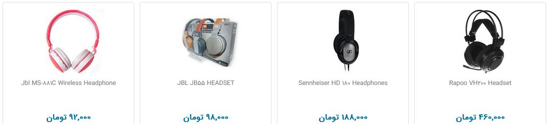 خرید هدست و هدفون چقدر هزینه دارد؟