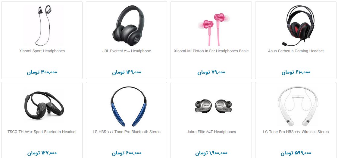 خرید هدست و هدفون چقدر هزینه دارد؟