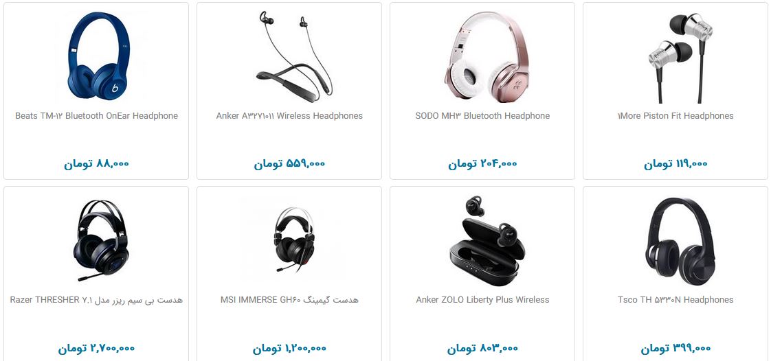 خرید هدست و هدفون چقدر هزینه دارد؟