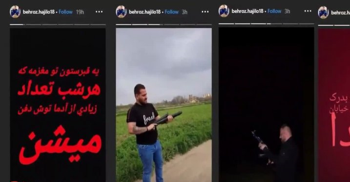پشت پرده توییت&zwnj;هایی که قاتل شدند / چه عواملی باعث تحریک قاتل طلبه همدانی شد؟ + اسناد