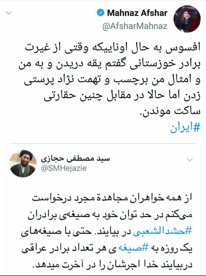 پشت پرده توییت&zwnj;هایی که قاتل شدند / چه عواملی باعث تحریک قاتل طلبه همدانی شد؟ + اسناد