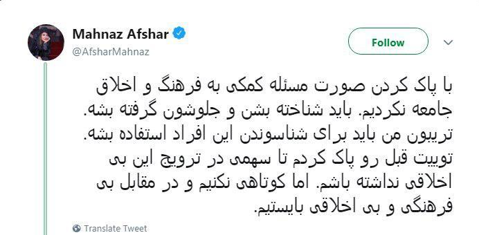 پشت پرده توییت&zwnj;هایی که قاتل شدند / چه عواملی باعث تحریک قاتل طلبه همدانی شد؟ + اسناد