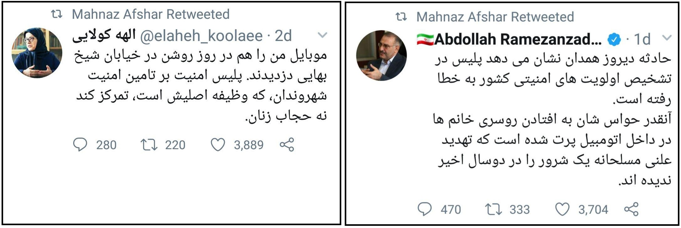 پشت پرده توییت&zwnj;هایی که قاتل شدند / چه عواملی باعث تحریک قاتل طلبه همدانی شد؟ + اسناد