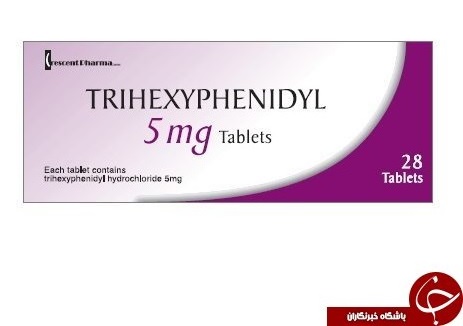 دانستنی&zwnj;های درباره داروی تری هگزیفنیدیل +علائم سوء مصرف