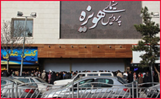 آخرین اخبار از مناطق سیل&zwnj;زده /تماس مشکوک برای اعلام بمب گذاری / ادامه واکنش&zwnj;ها به اظهارات عجیب نماینده بجنورد