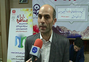 هشتمین دوره مسابقات ملی مناظره دانشجویی در اردبیل برگزار شد