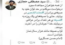 ماجرای استندآپ کمدی تحقیرآمیز علیرضا خمسه در خارج از کشور +فیلم