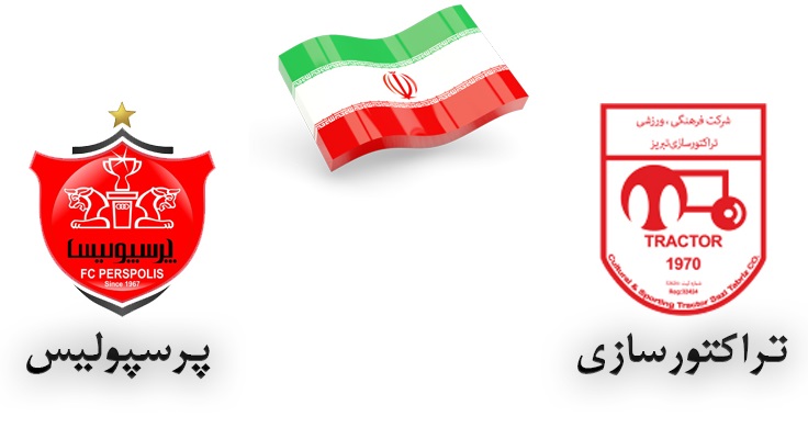 هفته بیست و هشتم لیگ برتر فوتبال