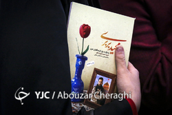 خانه‌ای‌که‌سیل‌برد، مهری‌که‌سیل‌آورد