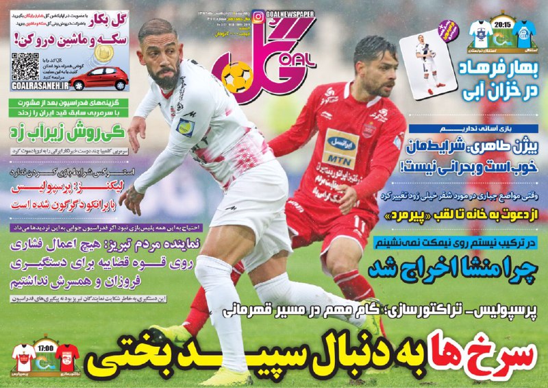 قصه شیرین به روایت فرهاد/ تراکتورسازی قربانی توطئه شرط&zwnj;بندی/ تنور لیگ سرخ شد