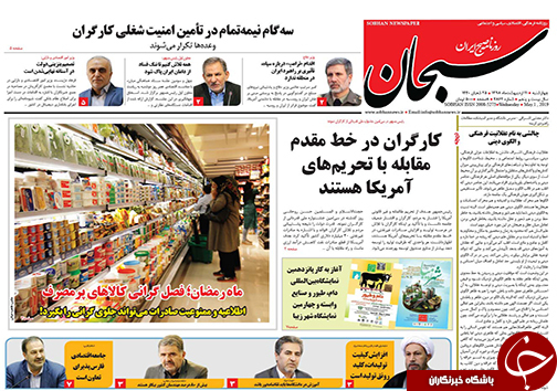 روز