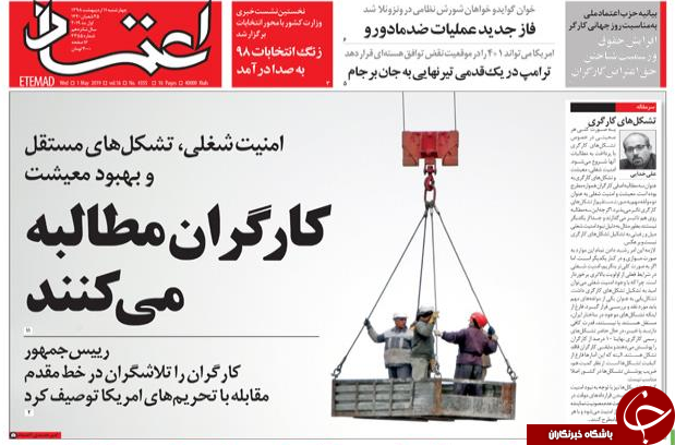 از ۶ مسیر نفت می&zwnj;فروشیم/ شگرد جدید فرار از نصب کارتخوان در مطب پزشکان/ میانگین رضایت شغلی ۱۷ درصد است