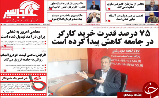 عبور از گردنه تحریم/ امنیت آبی مازندران چگونه تامین می شود؟