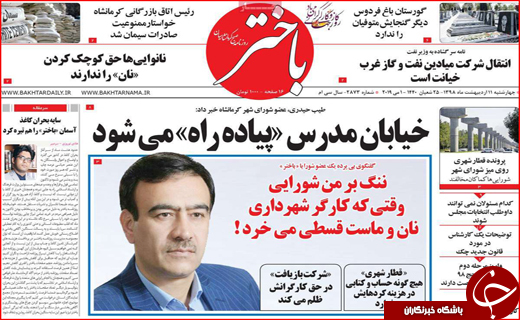 عبور از گردنه تحریم/ امنیت آبی مازندران چگونه تامین می شود؟