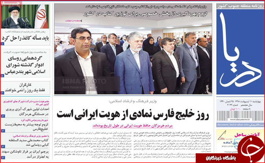 عبور از گردنه تحریم/ امنیت آبی مازندران چگونه تامین می شود؟