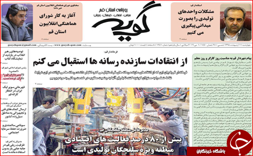 عبور از گردنه تحریم/ امنیت آبی مازندران چگونه تامین می شود؟